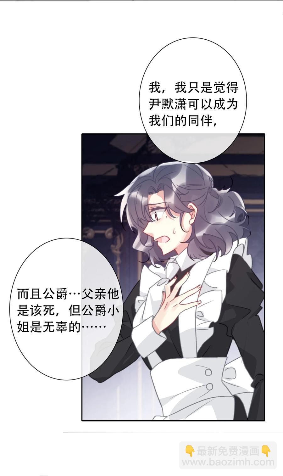 069 谢谢你向我伸出手(1/2)-第76话