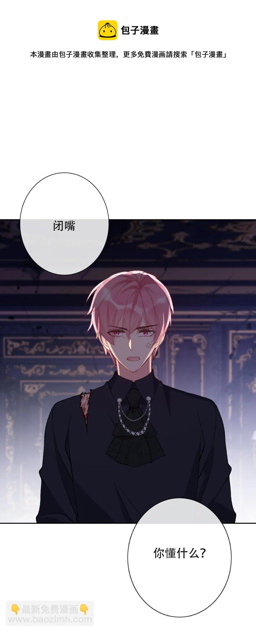 069 谢谢你向我伸出手(1/2)-第76话