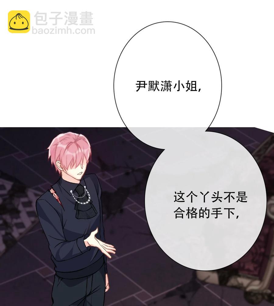 069 谢谢你向我伸出手(1/2)-第76话