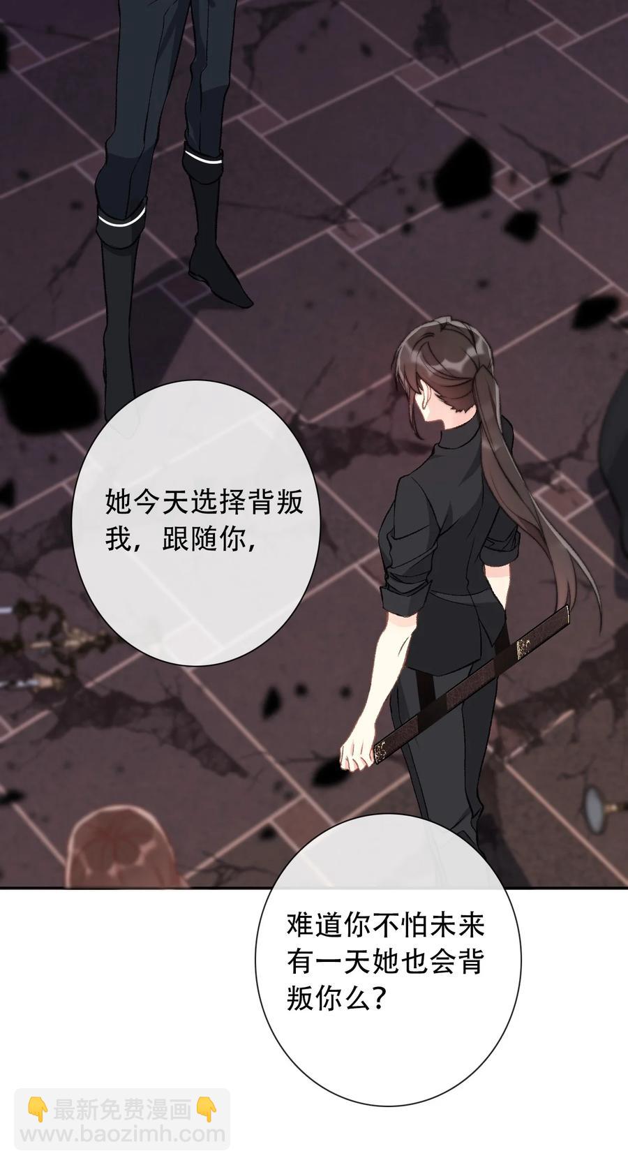 069 谢谢你向我伸出手(1/2)-第76话