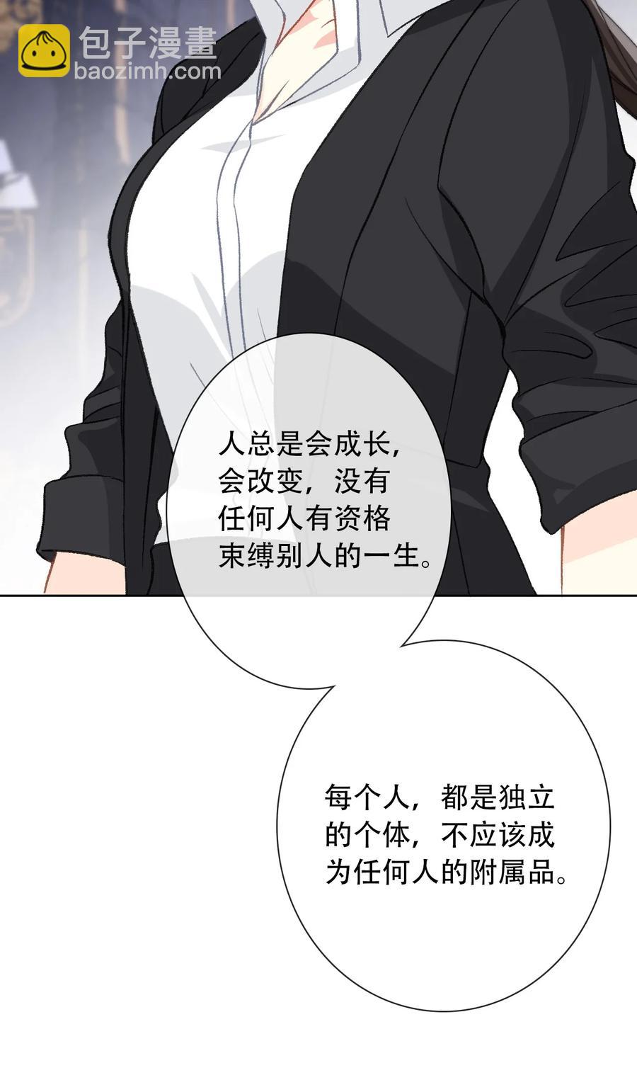 069 谢谢你向我伸出手(1/2)-第76话
