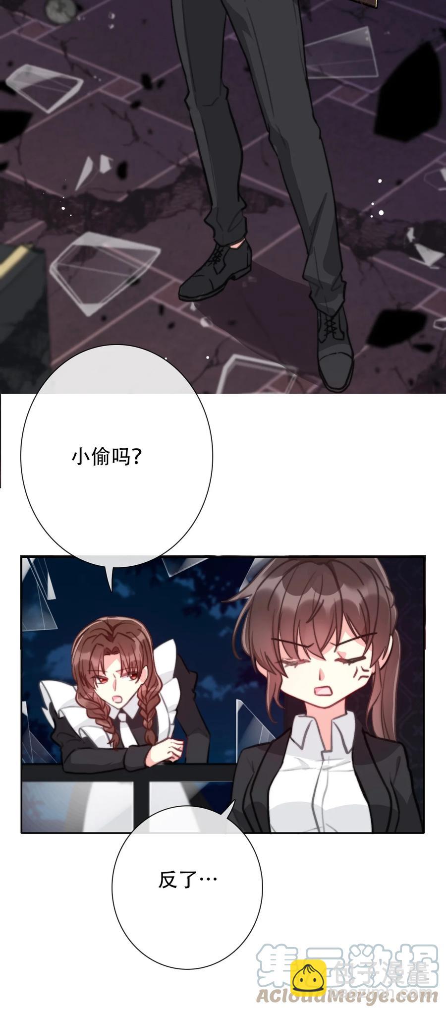 069 谢谢你向我伸出手(1/2)-第76话
