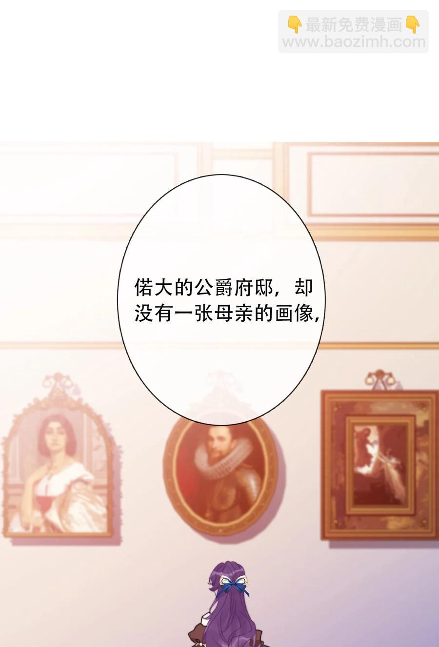 069 谢谢你向我伸出手(1/2)-第76话