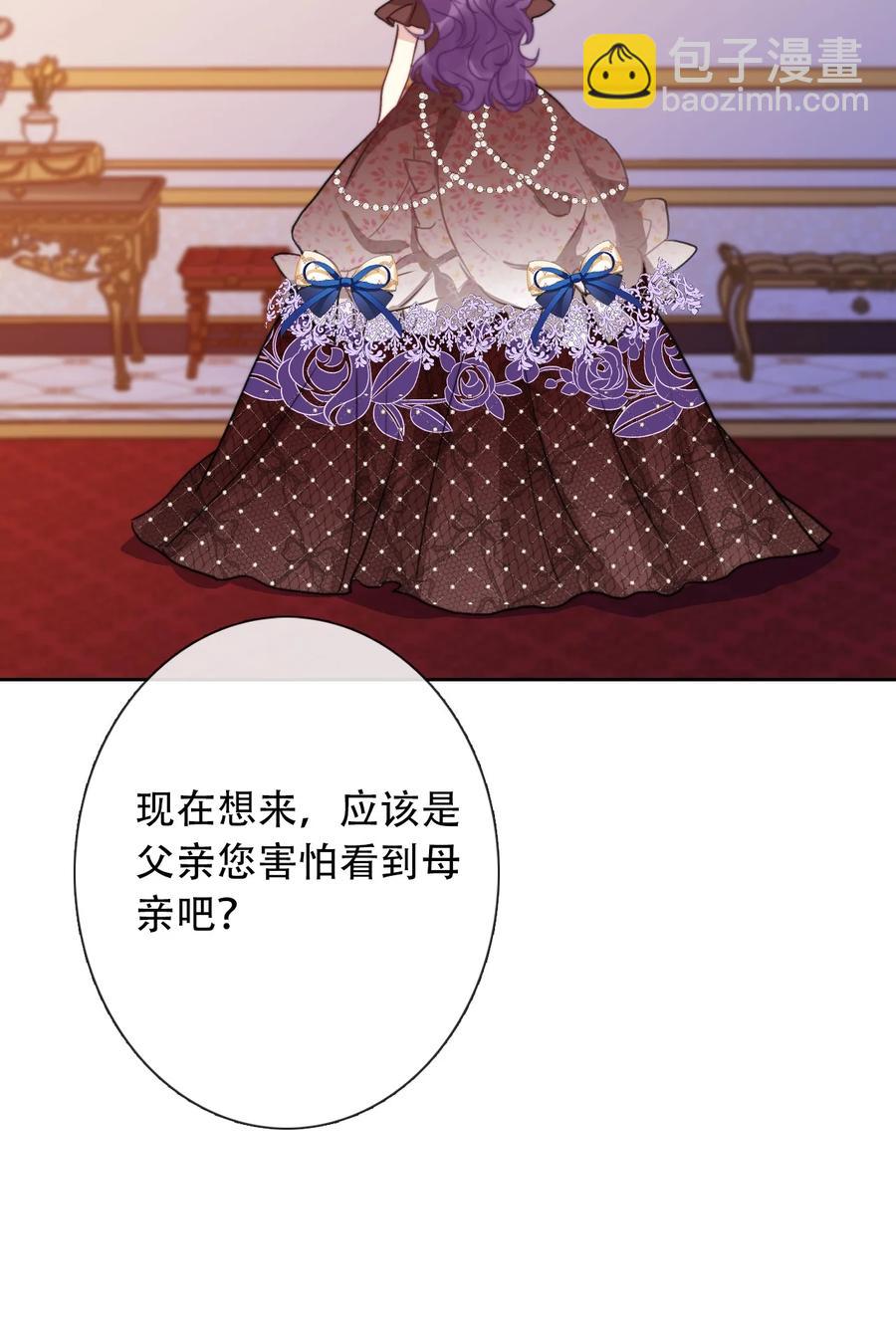 069 谢谢你向我伸出手(1/2)-第76话