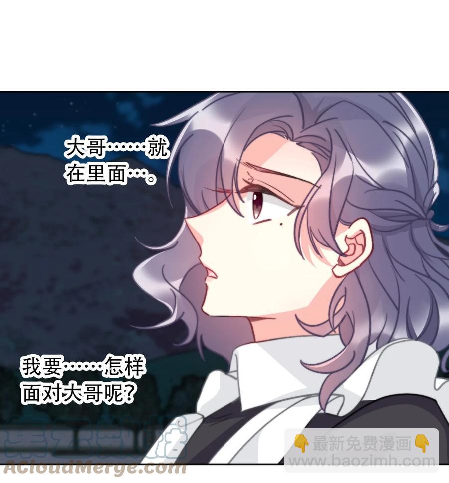 069 谢谢你向我伸出手(1/2)-第76话