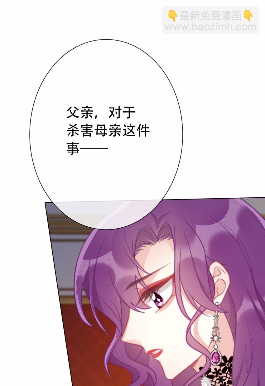 071 是我赢了(1/2)-第78话