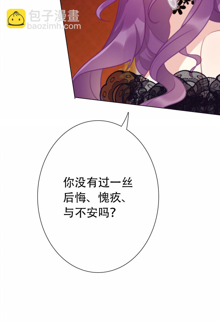 071 是我赢了(1/2)-第78话
