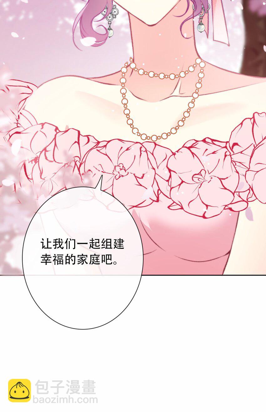 071 是我赢了(1/2)-第78话