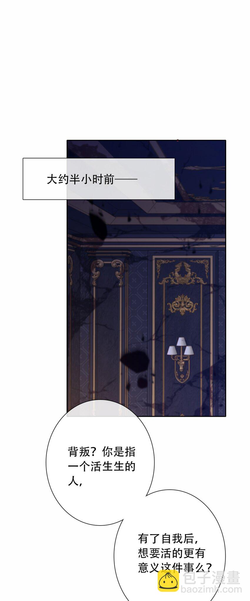 071 是我赢了(1/2)-第78话