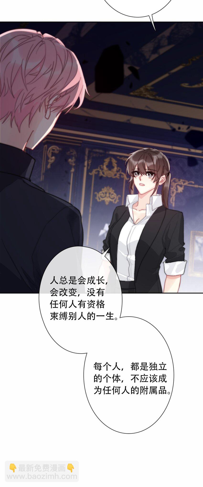 071 是我赢了(1/2)-第78话