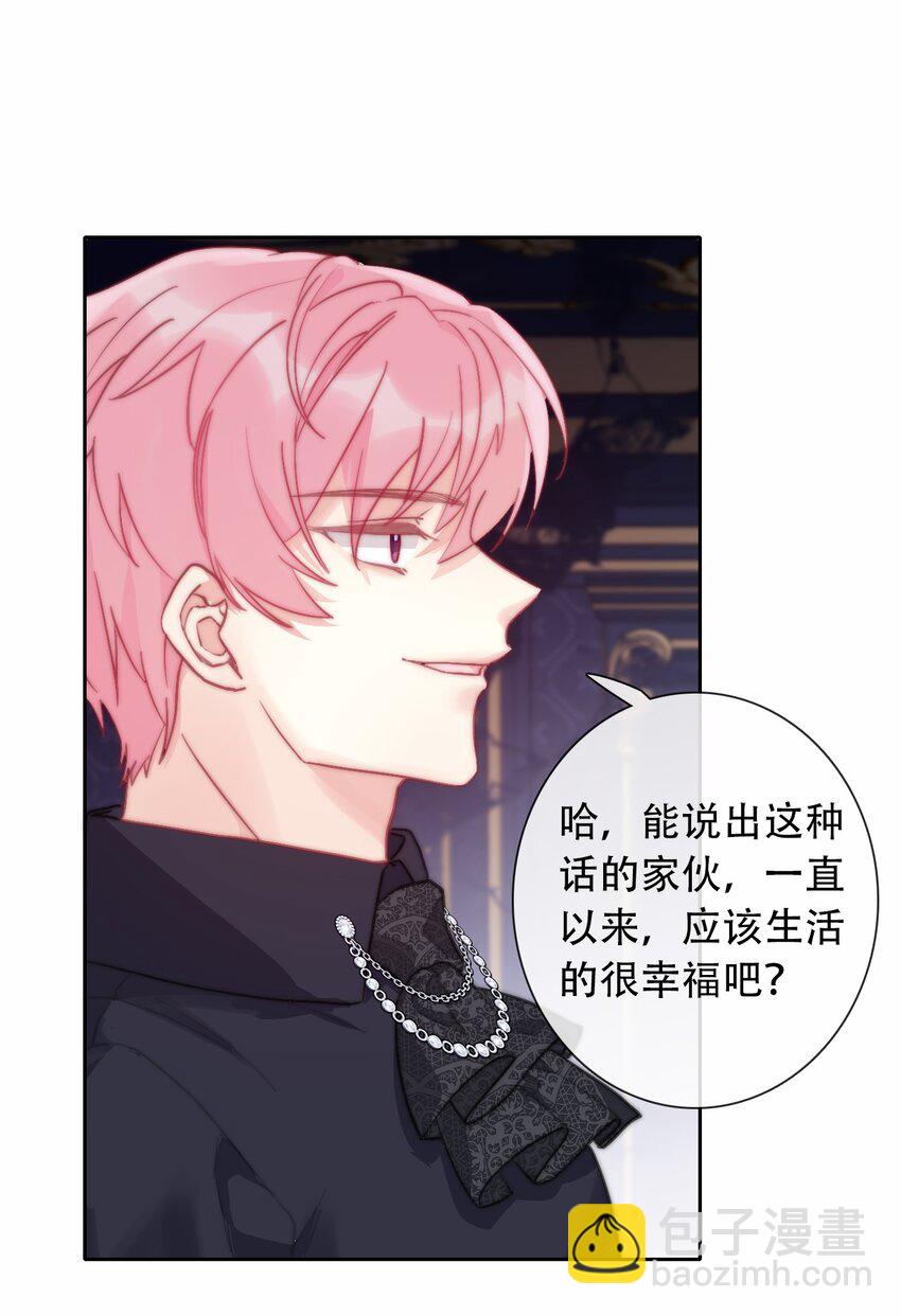 071 是我赢了(1/2)-第78话