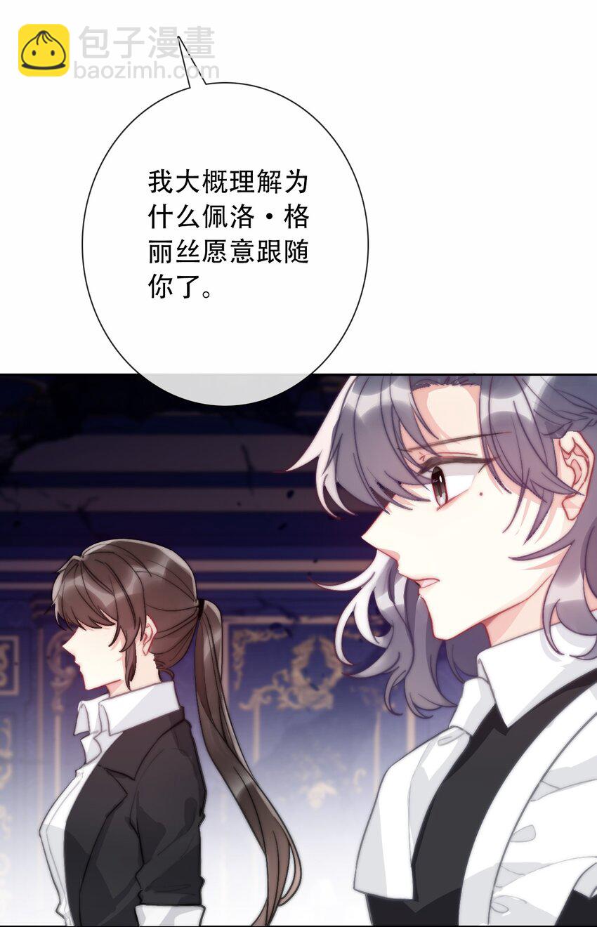 071 是我赢了(1/2)-第78话