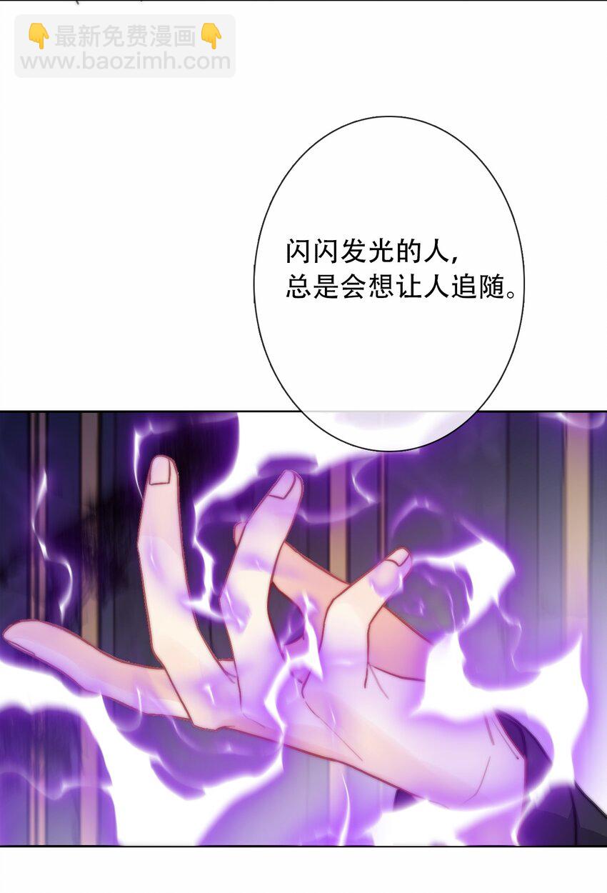 071 是我赢了(1/2)-第78话
