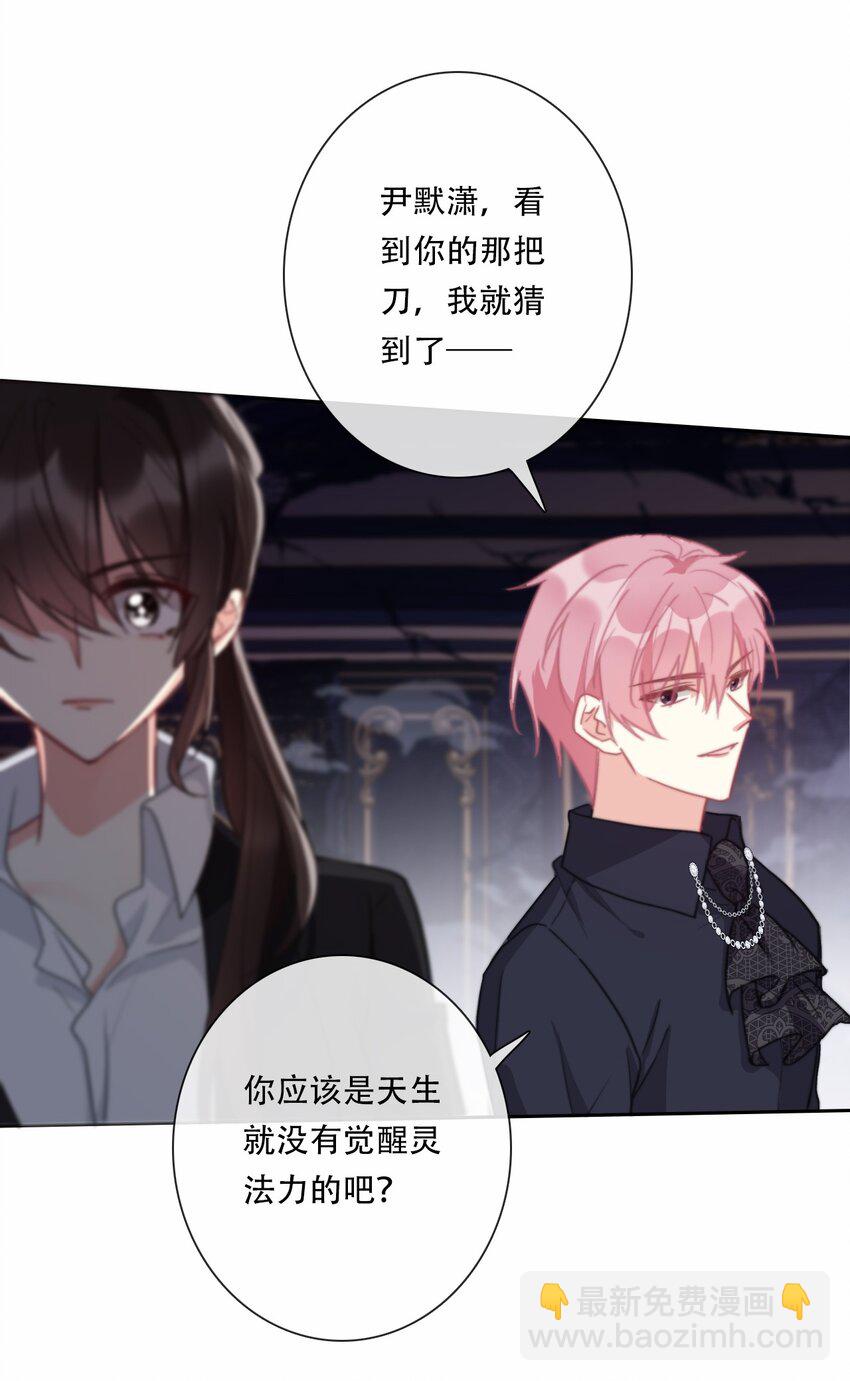 071 是我赢了(1/2)-第78话