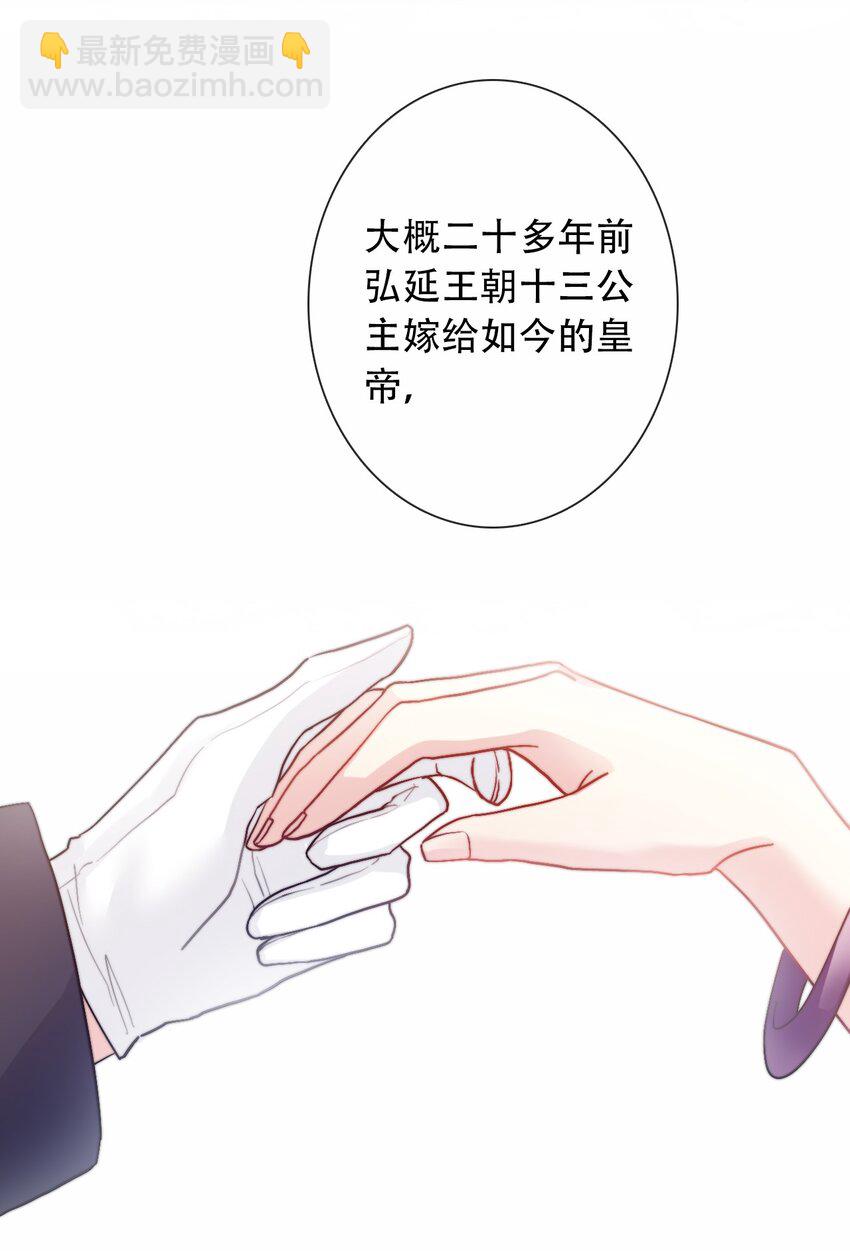 071 是我赢了(1/2)-第78话