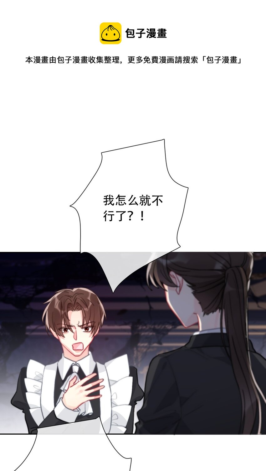 073 又一次死亡(1/2)-第80话