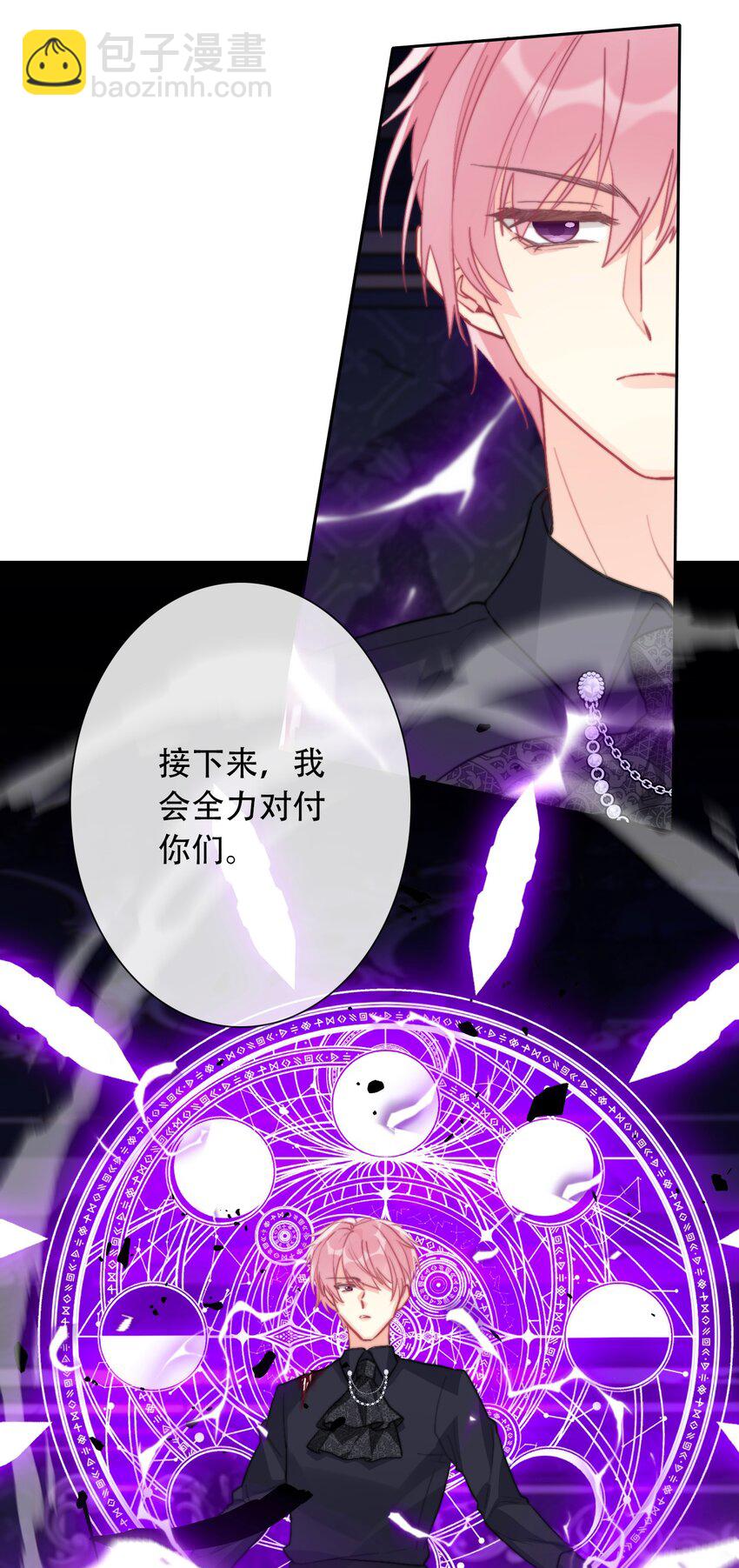073 又一次死亡(1/2)-第80话