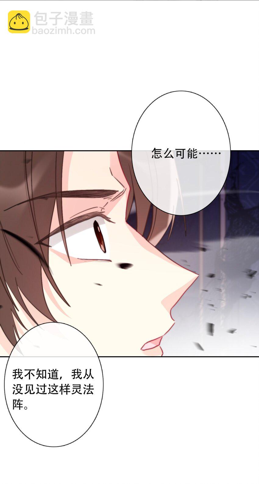 073 又一次死亡(1/2)-第80话