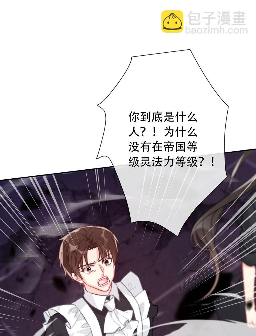 073 又一次死亡(1/2)-第80话