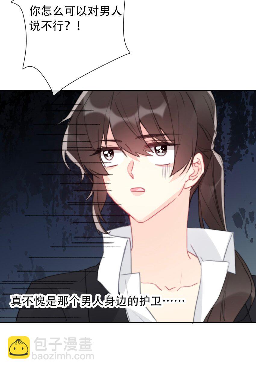 073 又一次死亡(1/2)-第80话