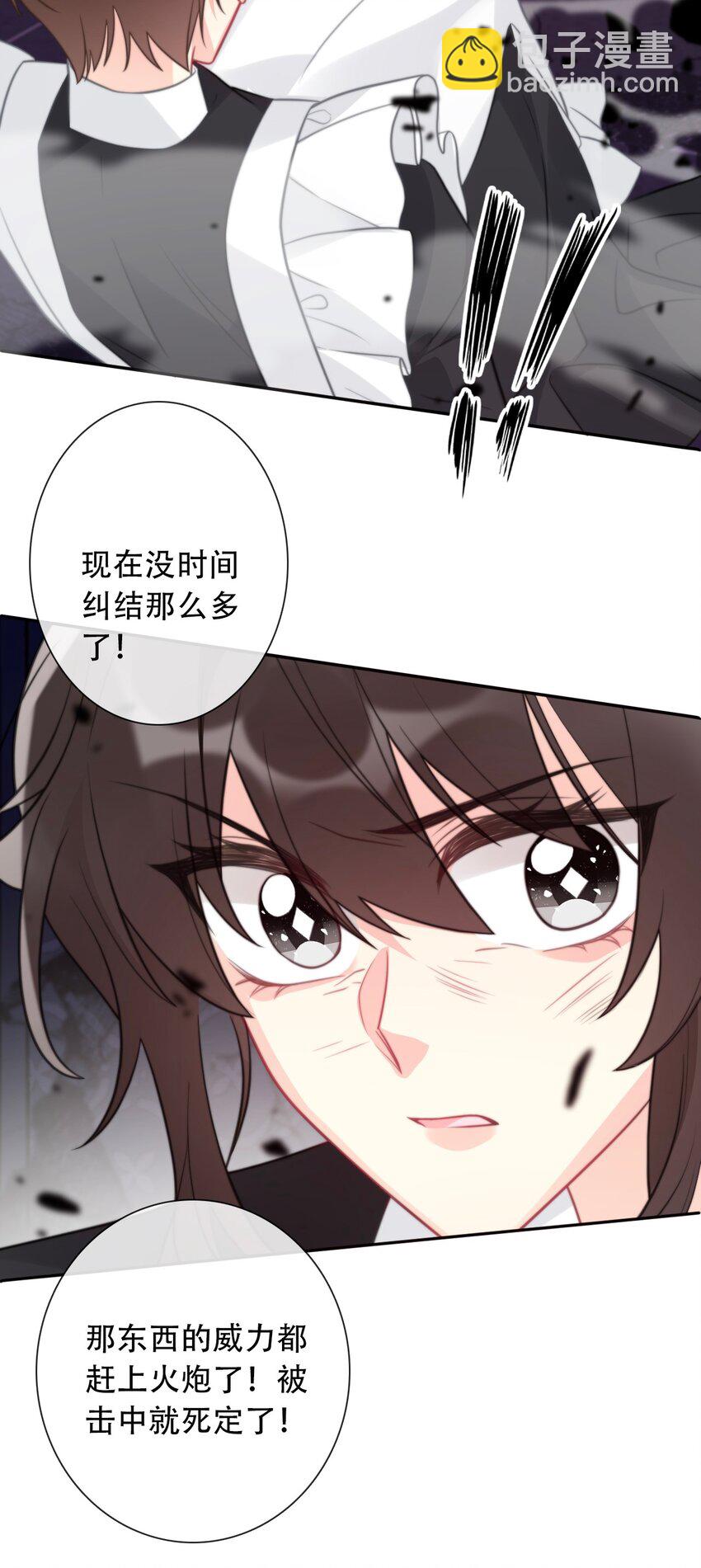 073 又一次死亡(1/2)-第80话