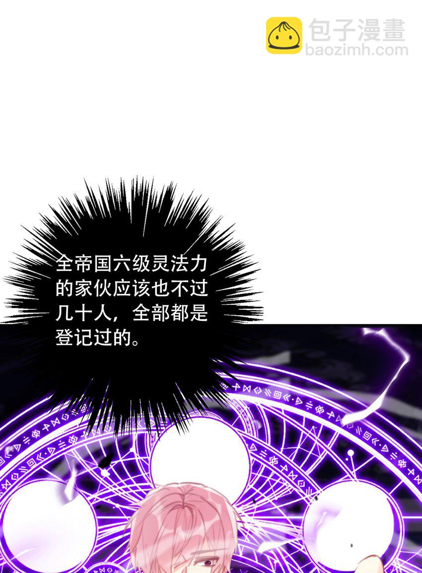 073 又一次死亡(1/2)-第80话