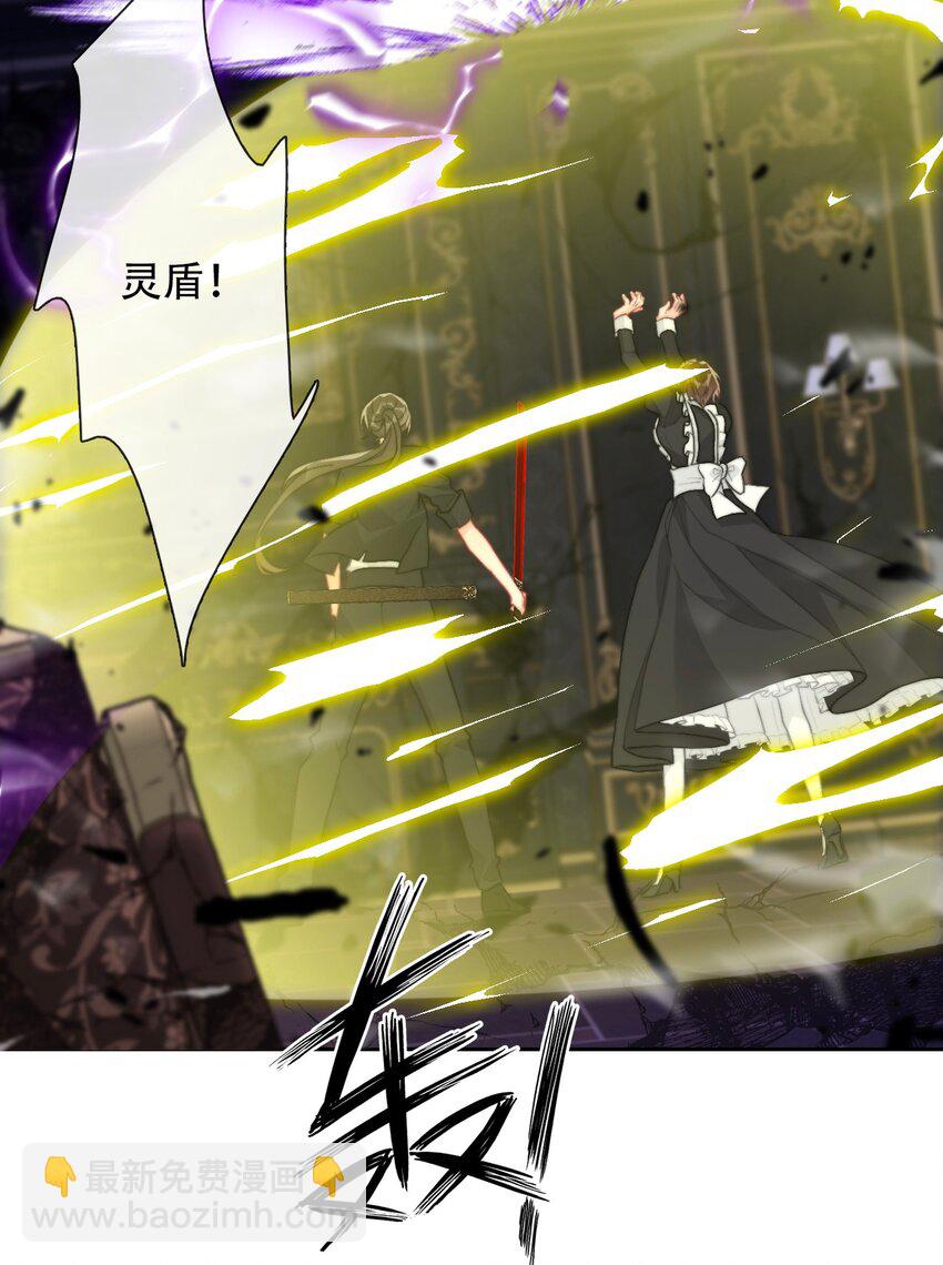 073 又一次死亡(1/2)-第80话