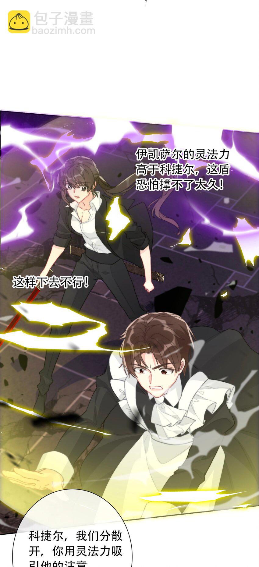 073 又一次死亡(1/2)-第80话