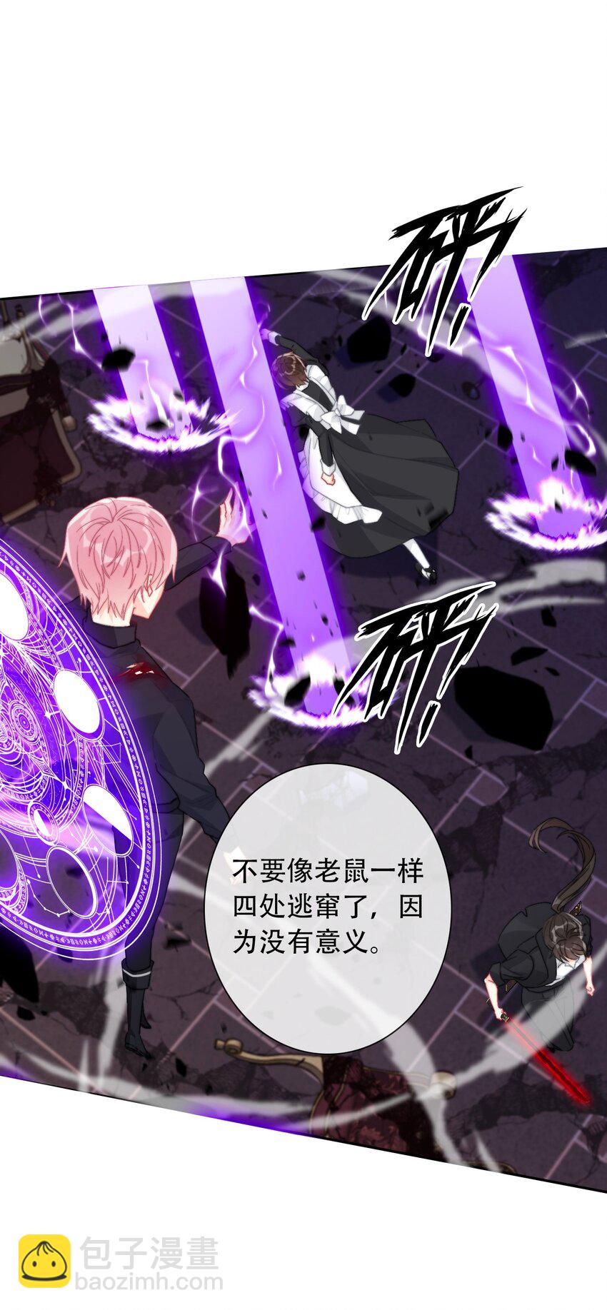 073 又一次死亡(1/2)-第80话