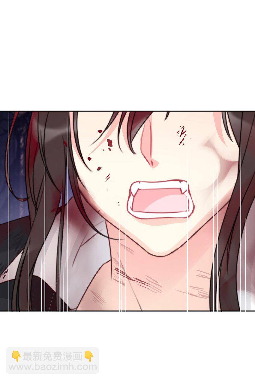 075 不是人类？(1/2)-第82话