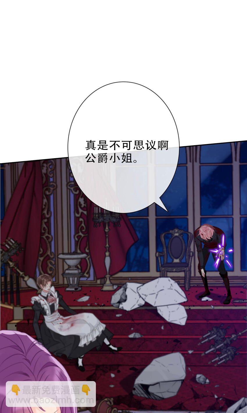 077 美丽无用(1/2)-第84话