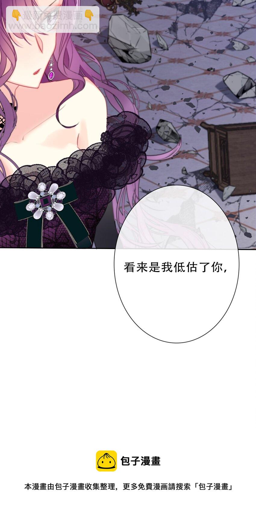 077 美丽无用(1/2)-第84话