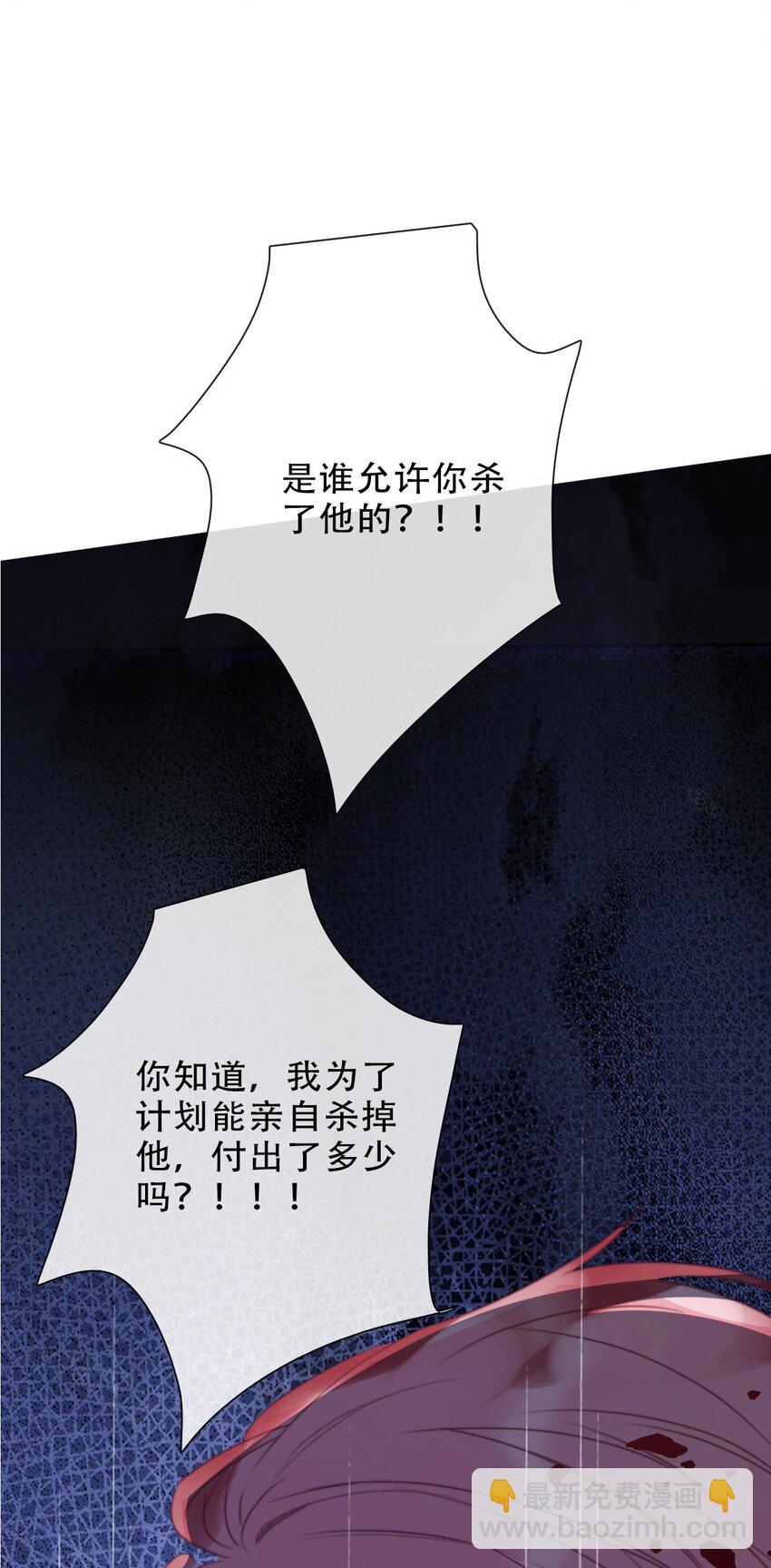 077 美丽无用(1/2)-第84话