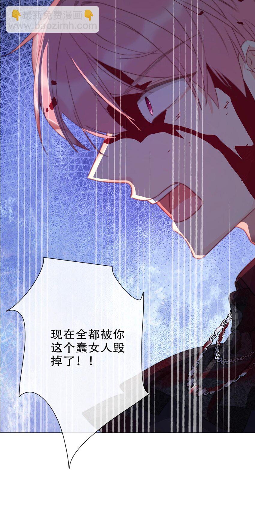 077 美丽无用(1/2)-第84话