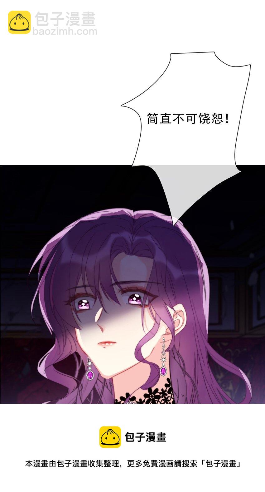 077 美丽无用(1/2)-第84话