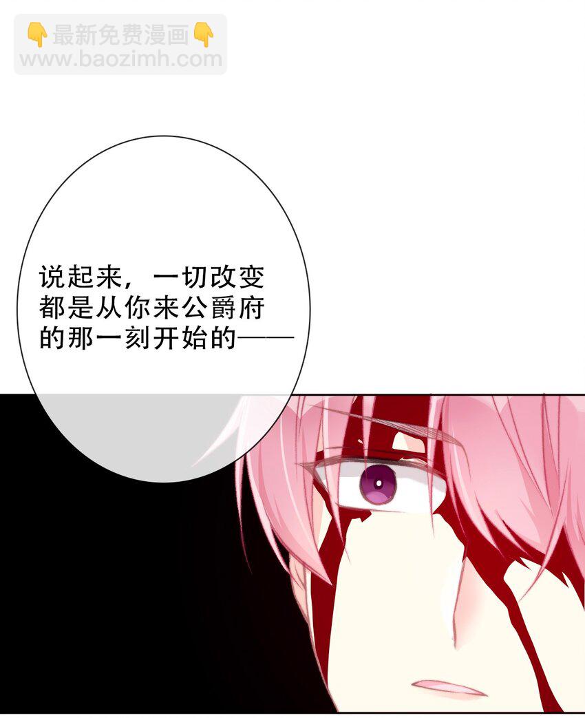 077 美丽无用(1/2)-第84话