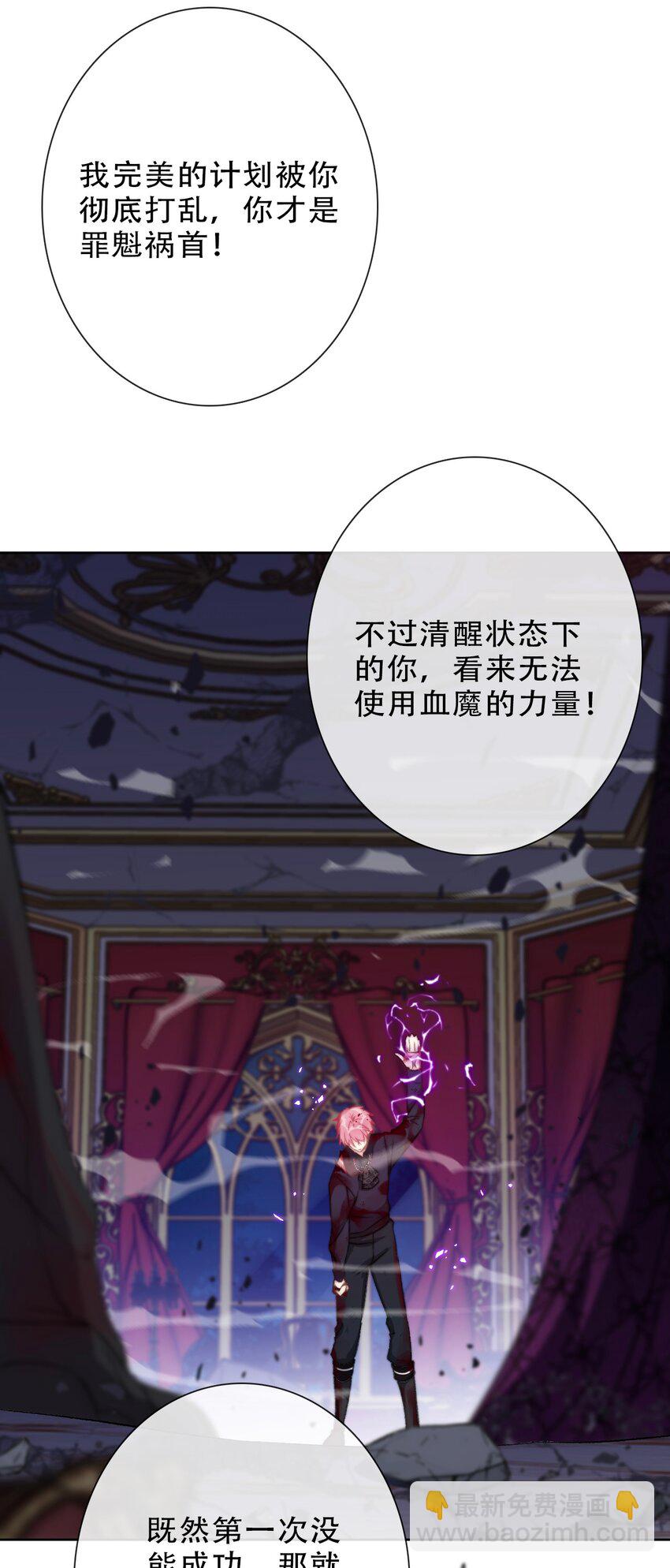 077 美丽无用(1/2)-第84话