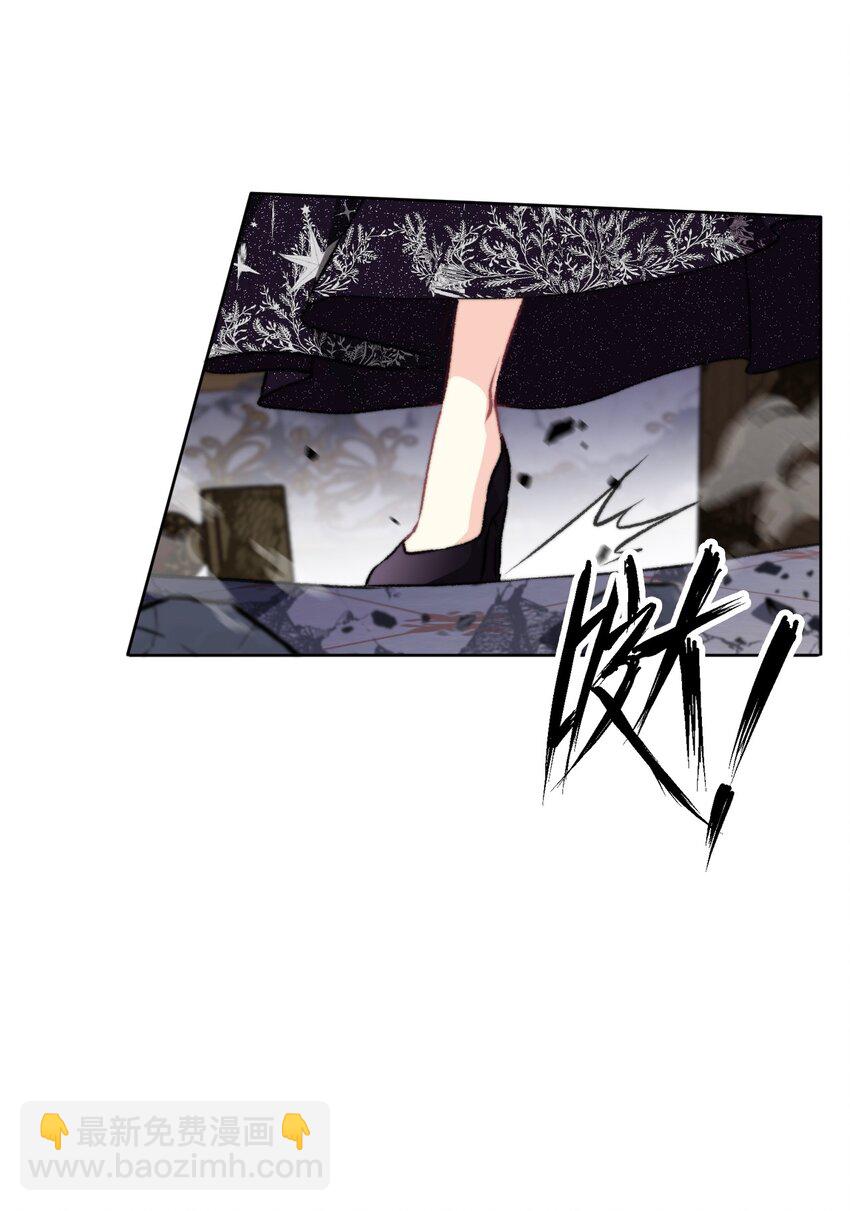 077 美丽无用(1/2)-第84话
