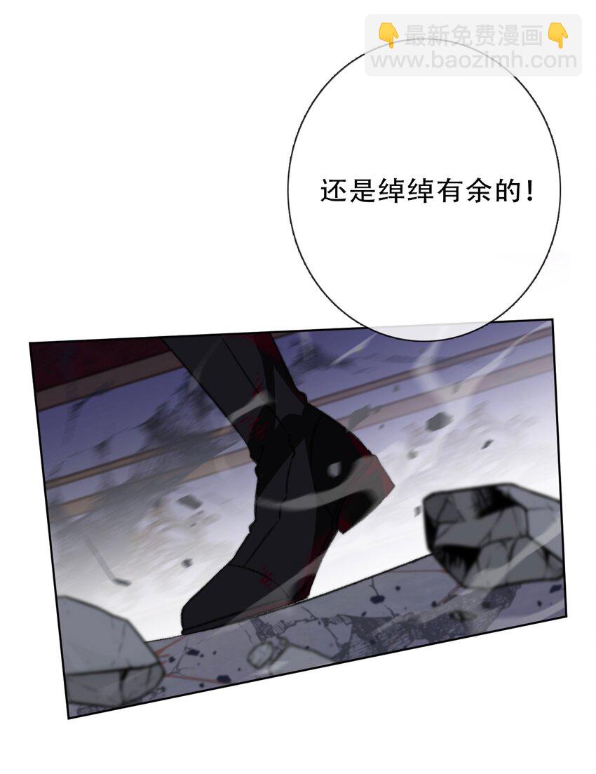 077 美丽无用(1/2)-第84话