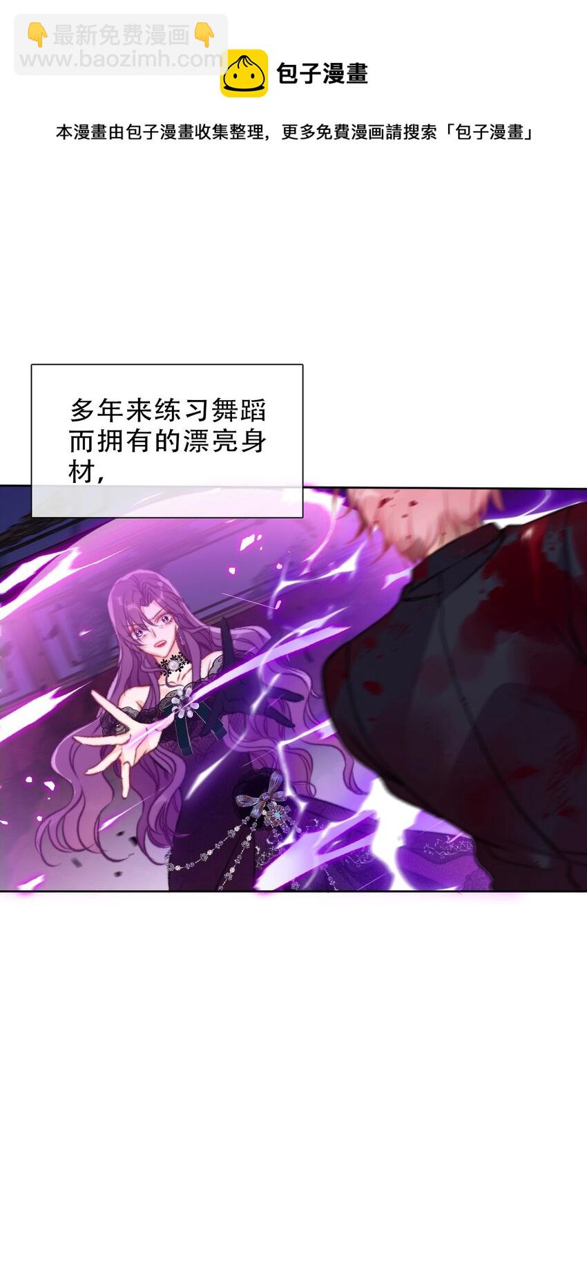 077 美丽无用(1/2)-第84话