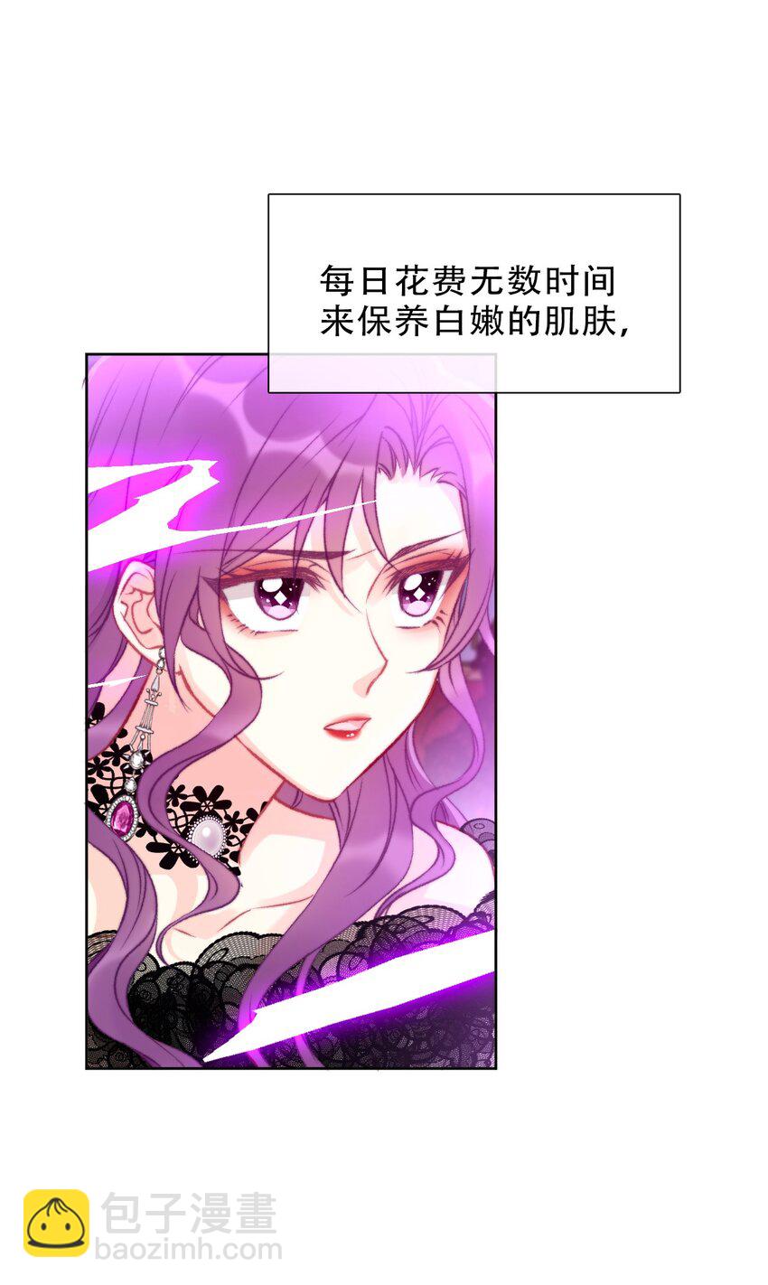 077 美丽无用(1/2)-第84话