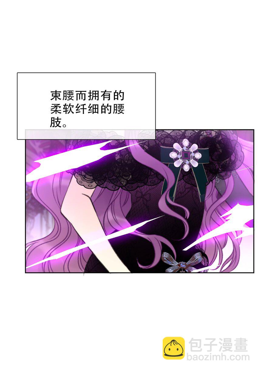 077 美丽无用(1/2)-第84话