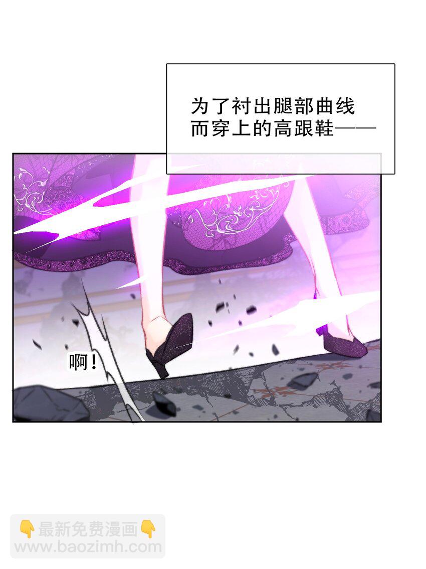 077 美丽无用(1/2)-第84话