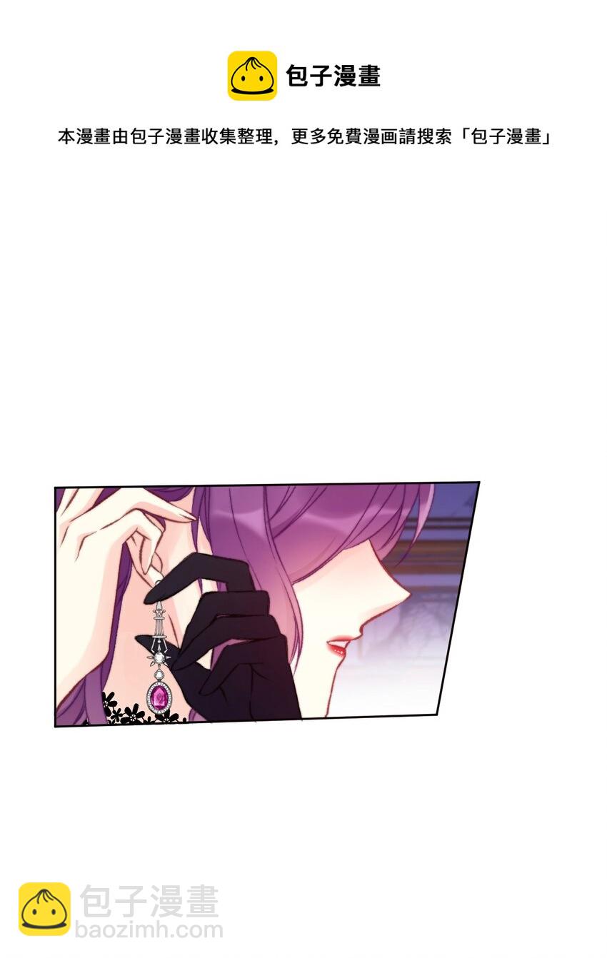 077 美丽无用(1/2)-第84话