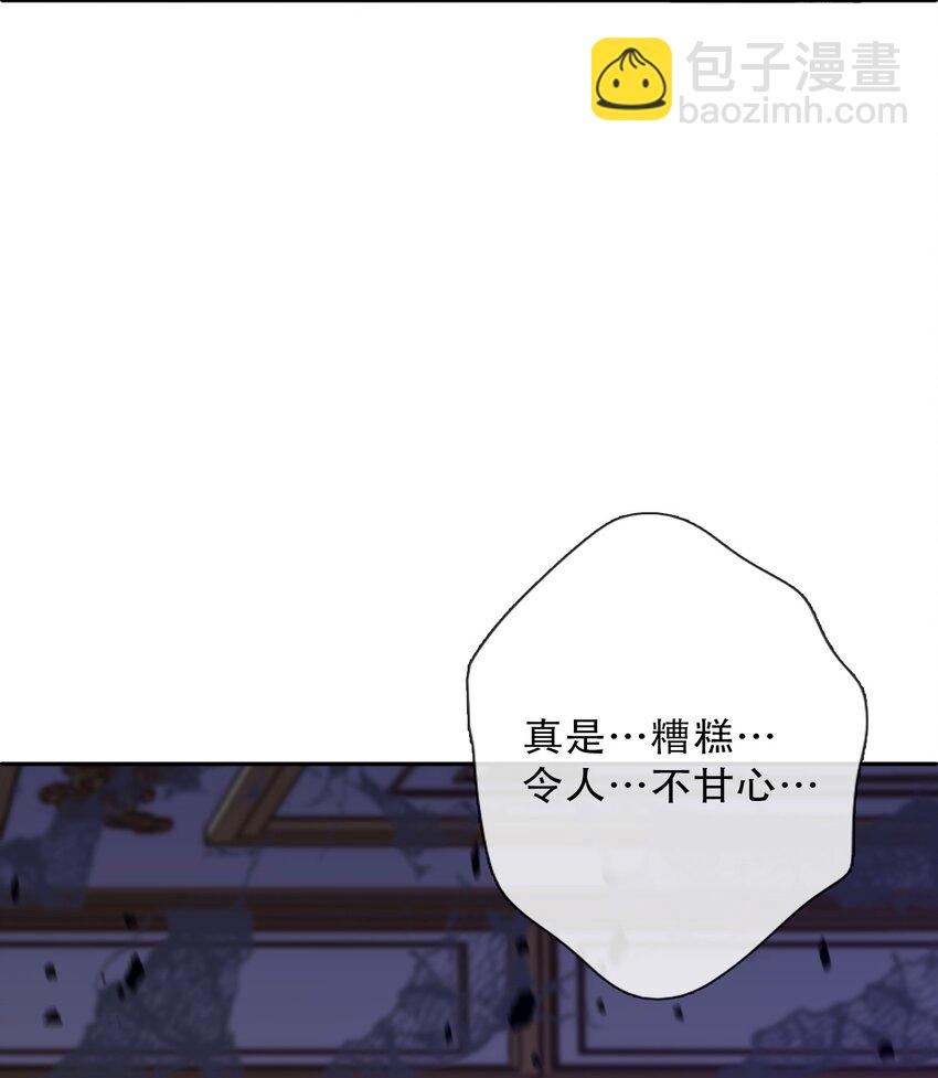 079 看，天亮了(1/2)-第86话