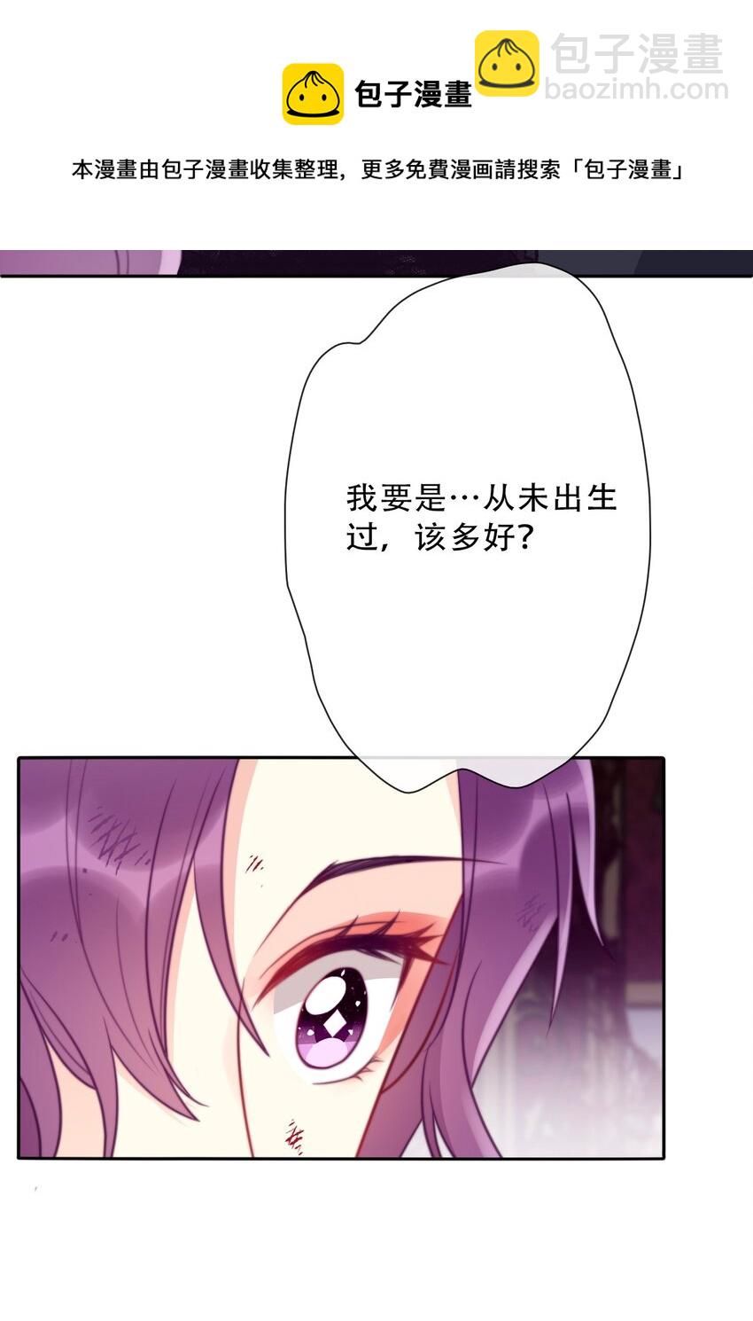 079 看，天亮了(1/2)-第86话