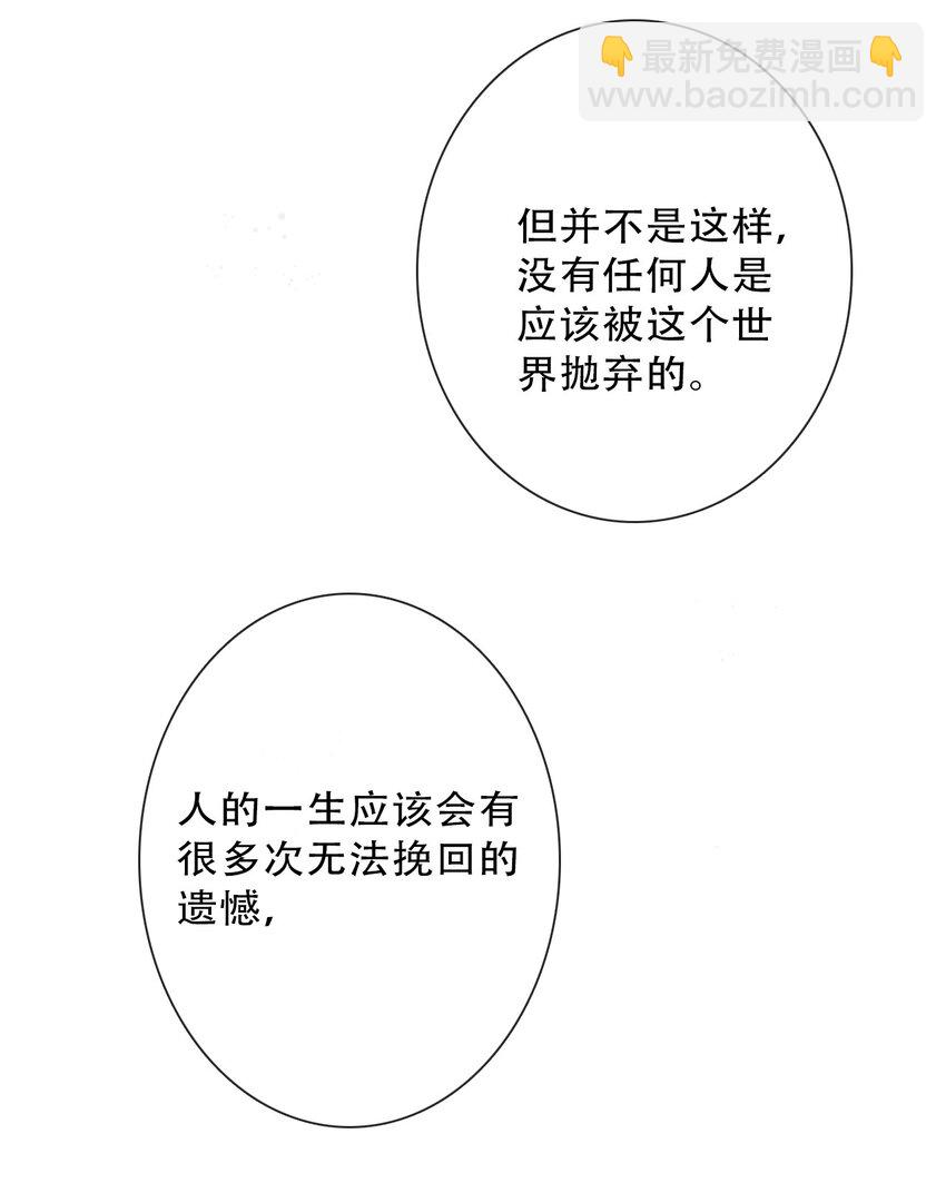 079 看，天亮了(1/2)-第86话