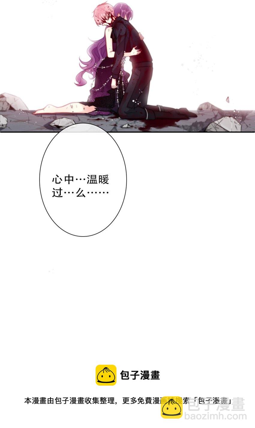 079 看，天亮了(1/2)-第86话