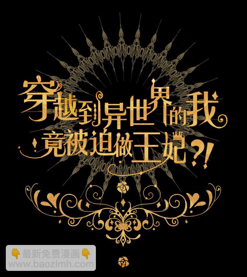 079 看，天亮了(1/2)-第86话
