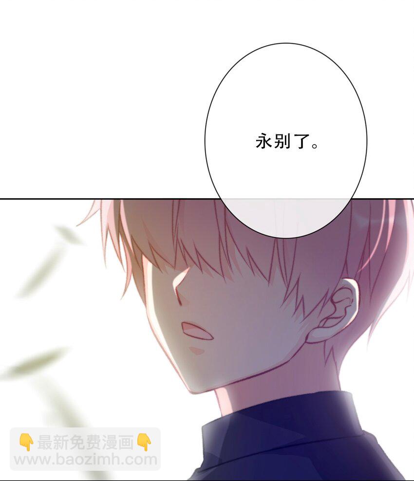 079 看，天亮了(1/2)-第86话